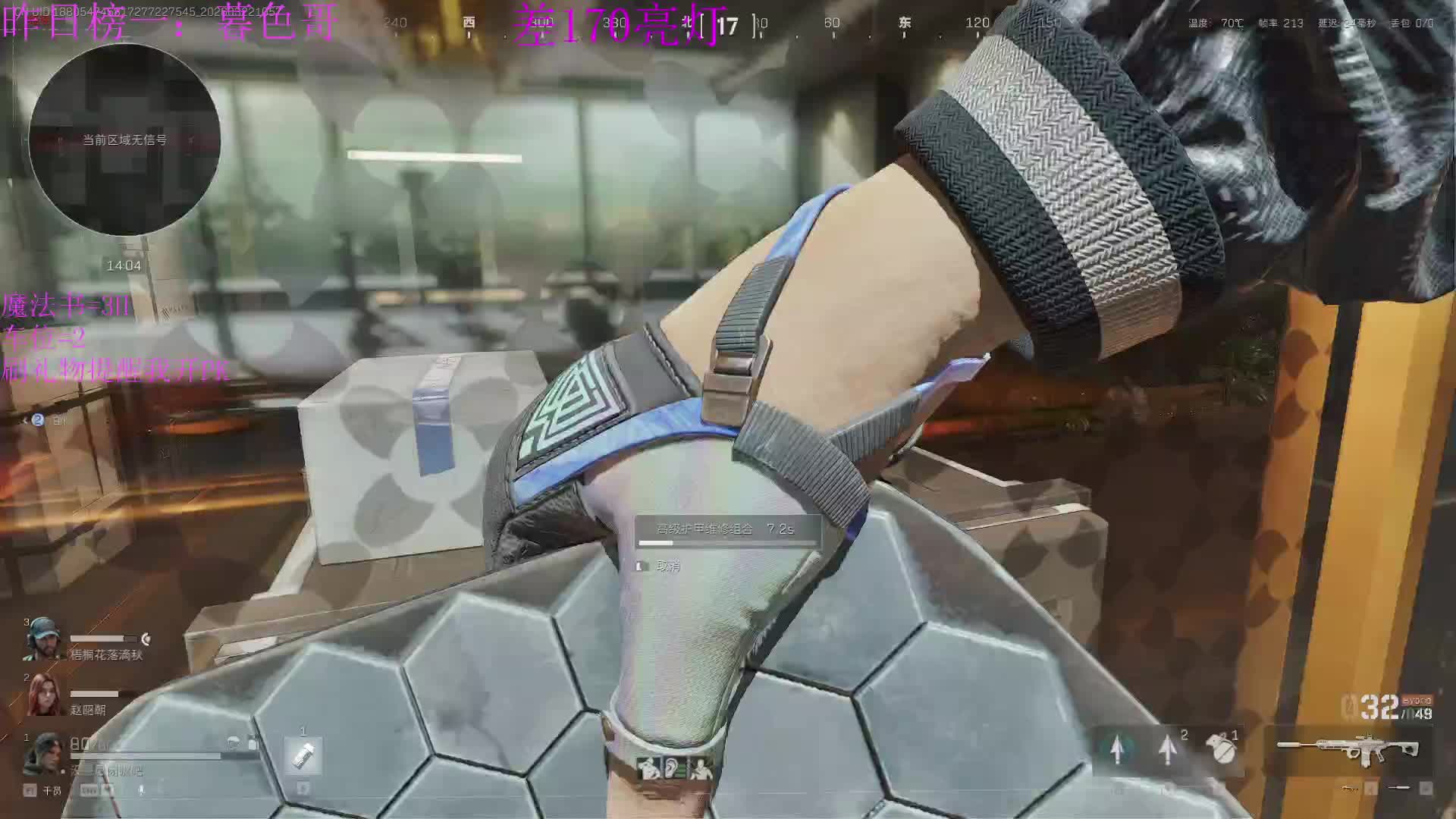 【甜妹】【有车位】