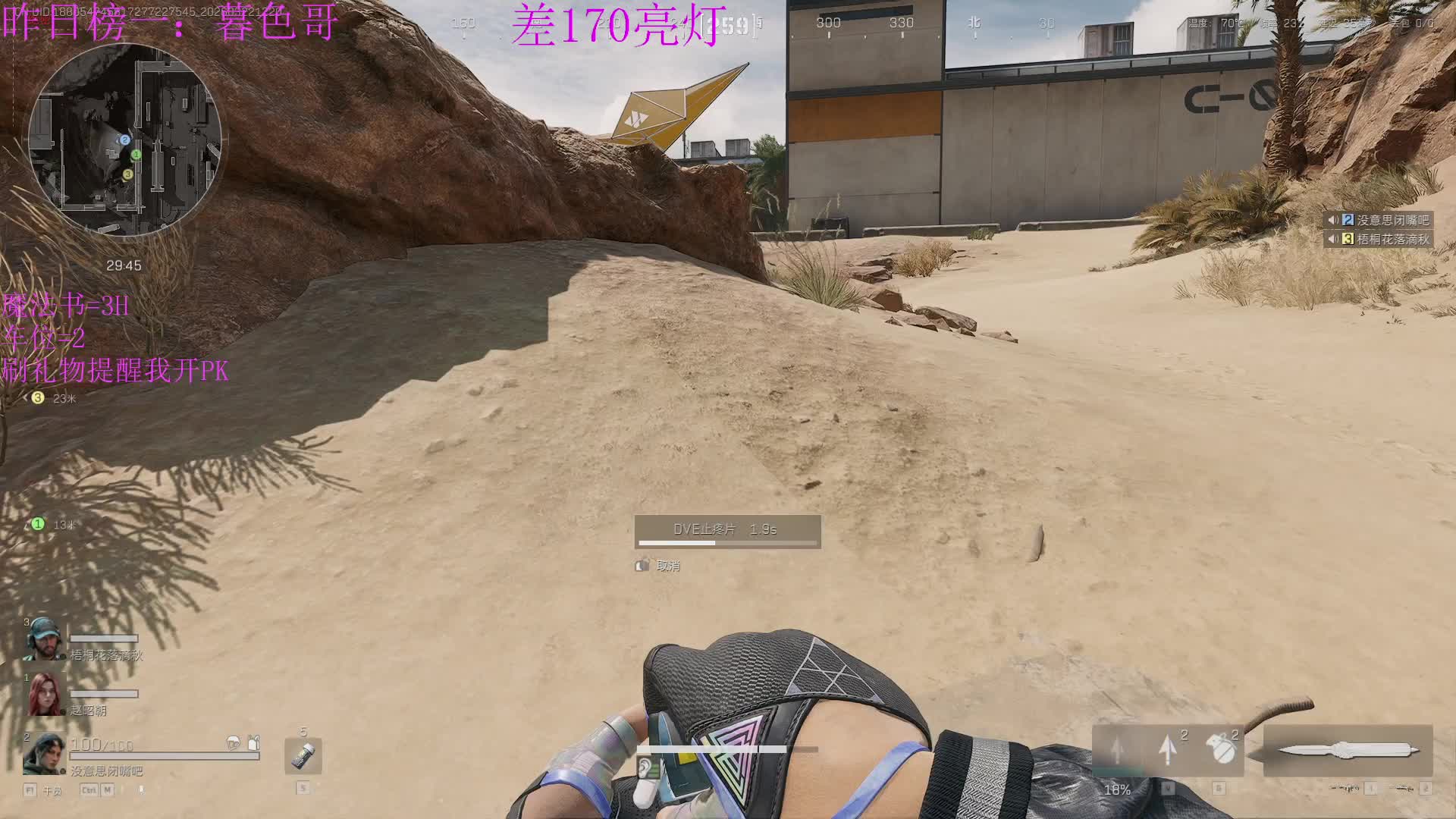 【甜妹】【有车位】