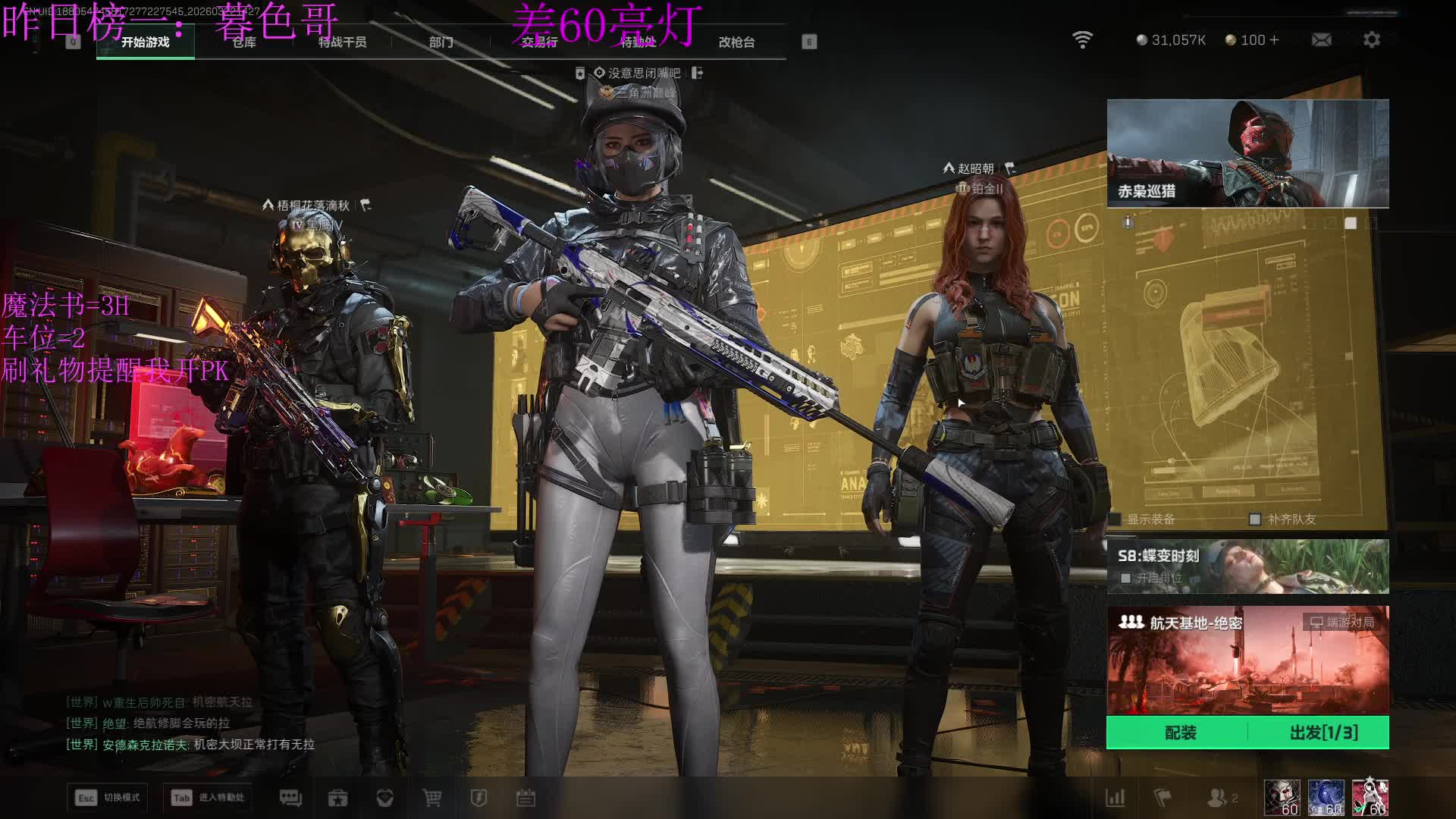 【甜妹】【有车位】