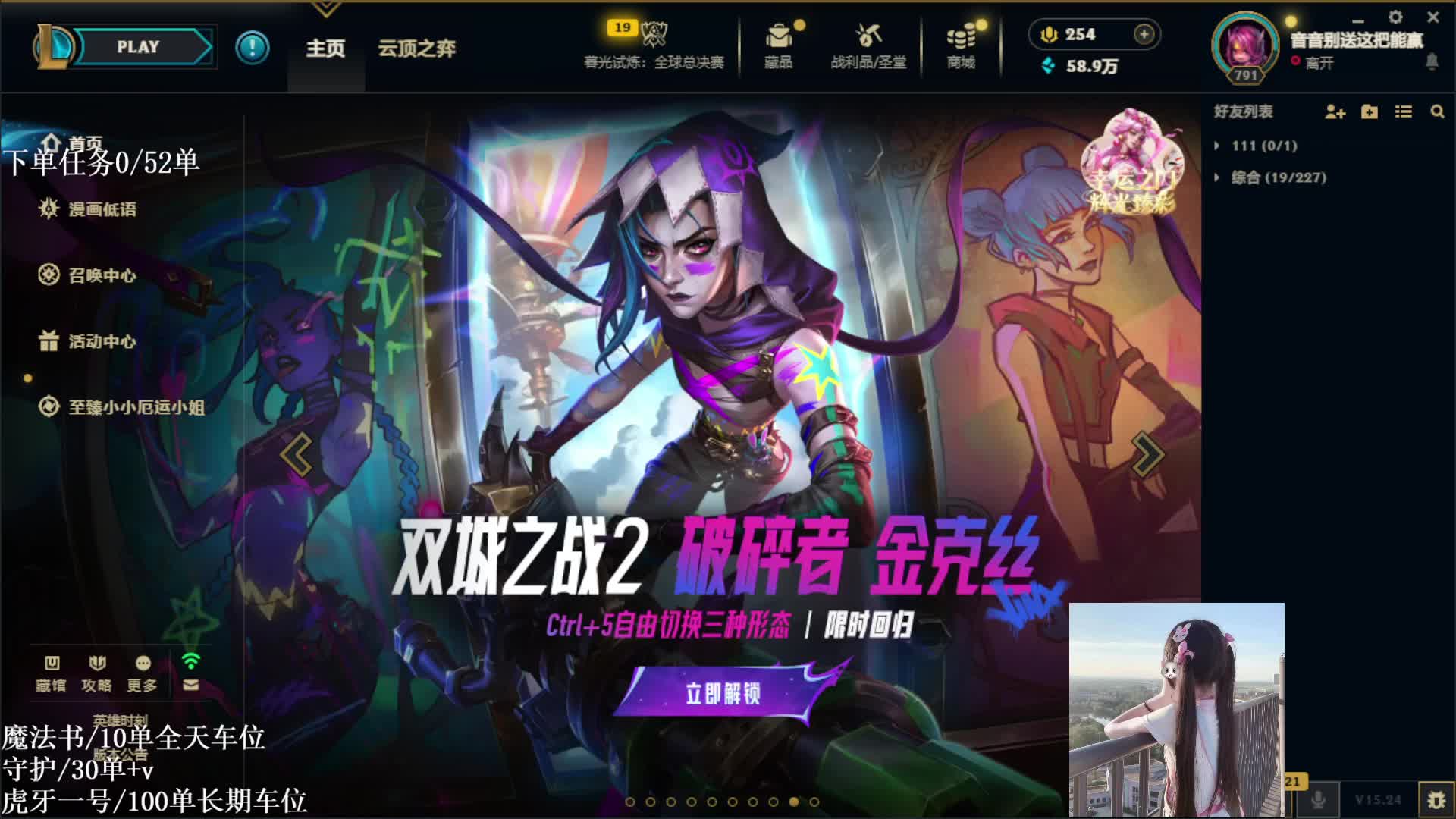 <黑玫辅助>少女音。迷人可爱~~