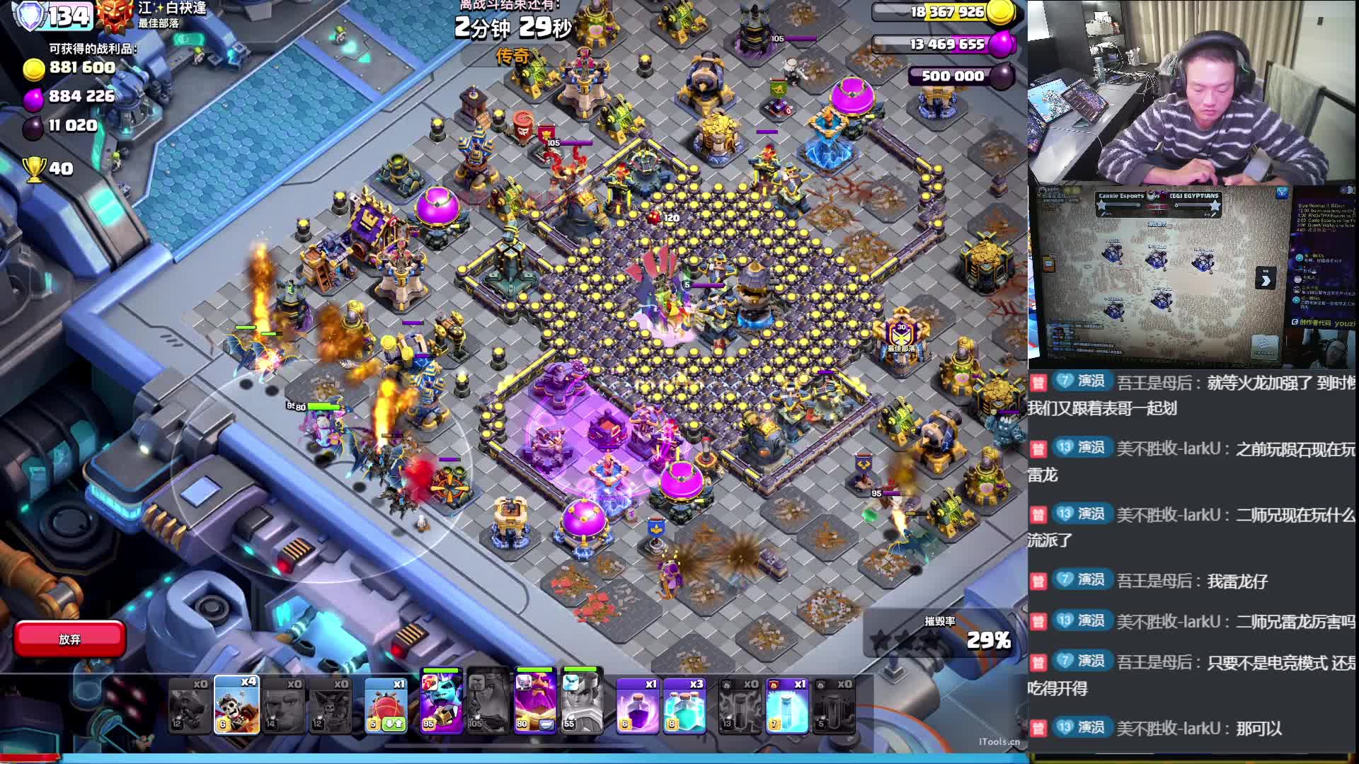 随便划打着玩。聊天间