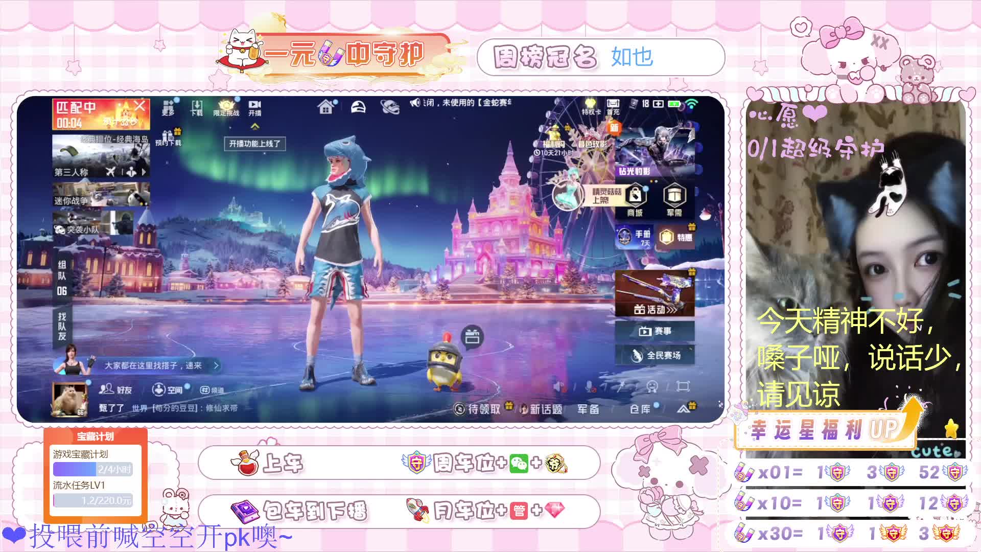 纯经典海岛，你的熬夜搭子