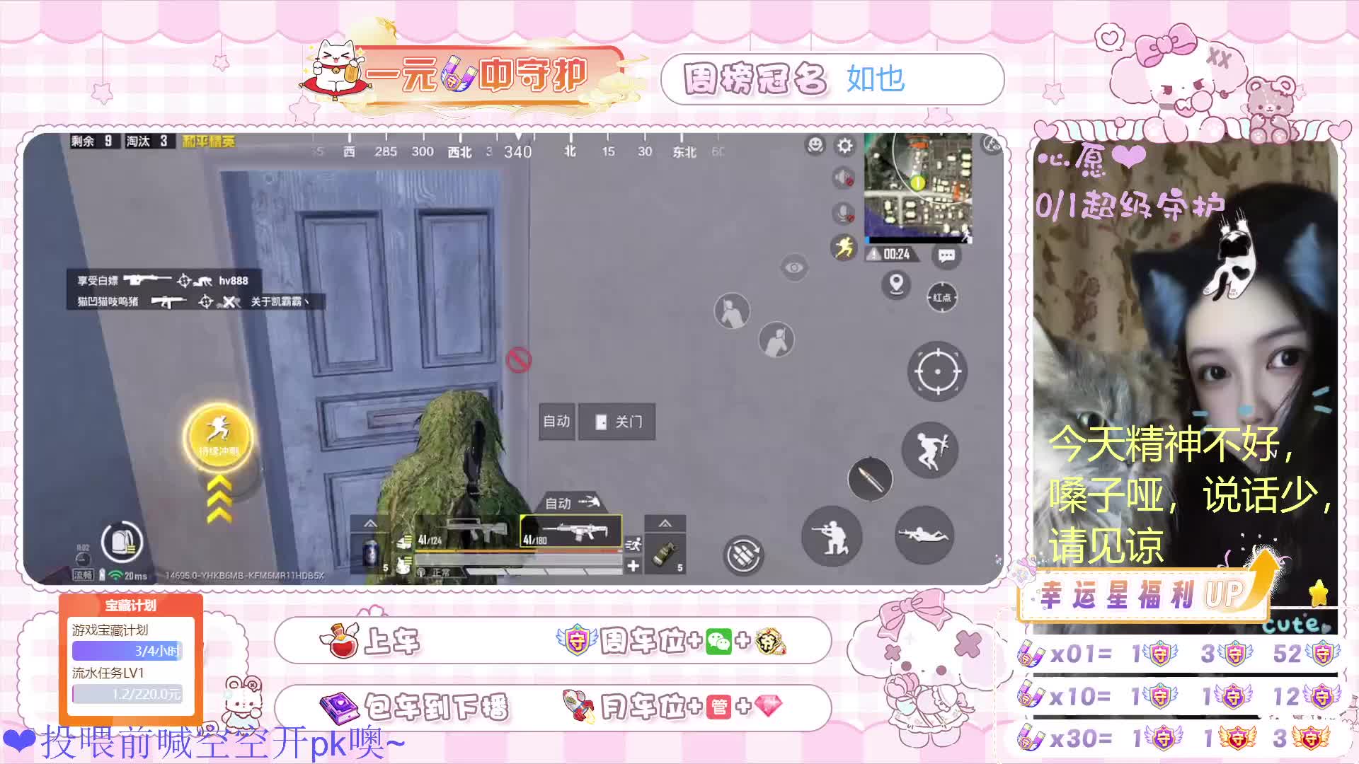 纯经典海岛，你的熬夜搭子