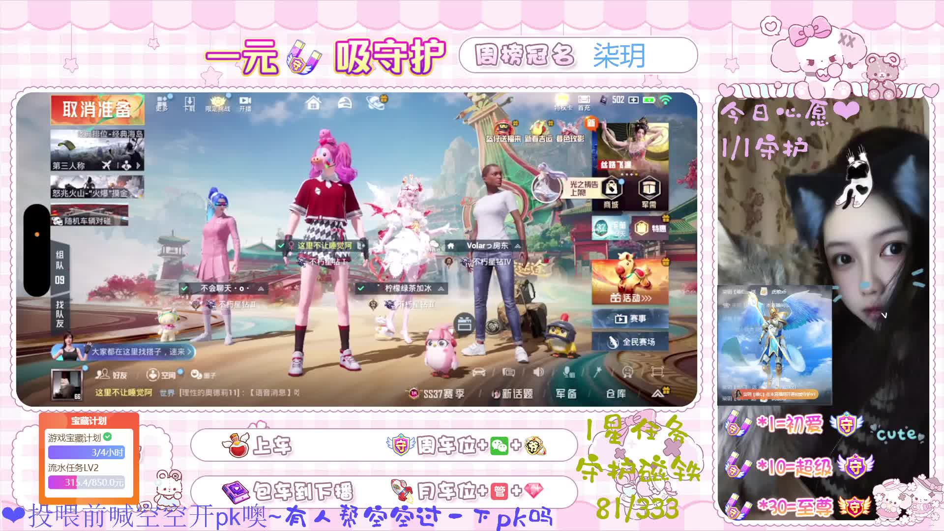 求陪伴，纯经典海岛，你的熬夜搭子