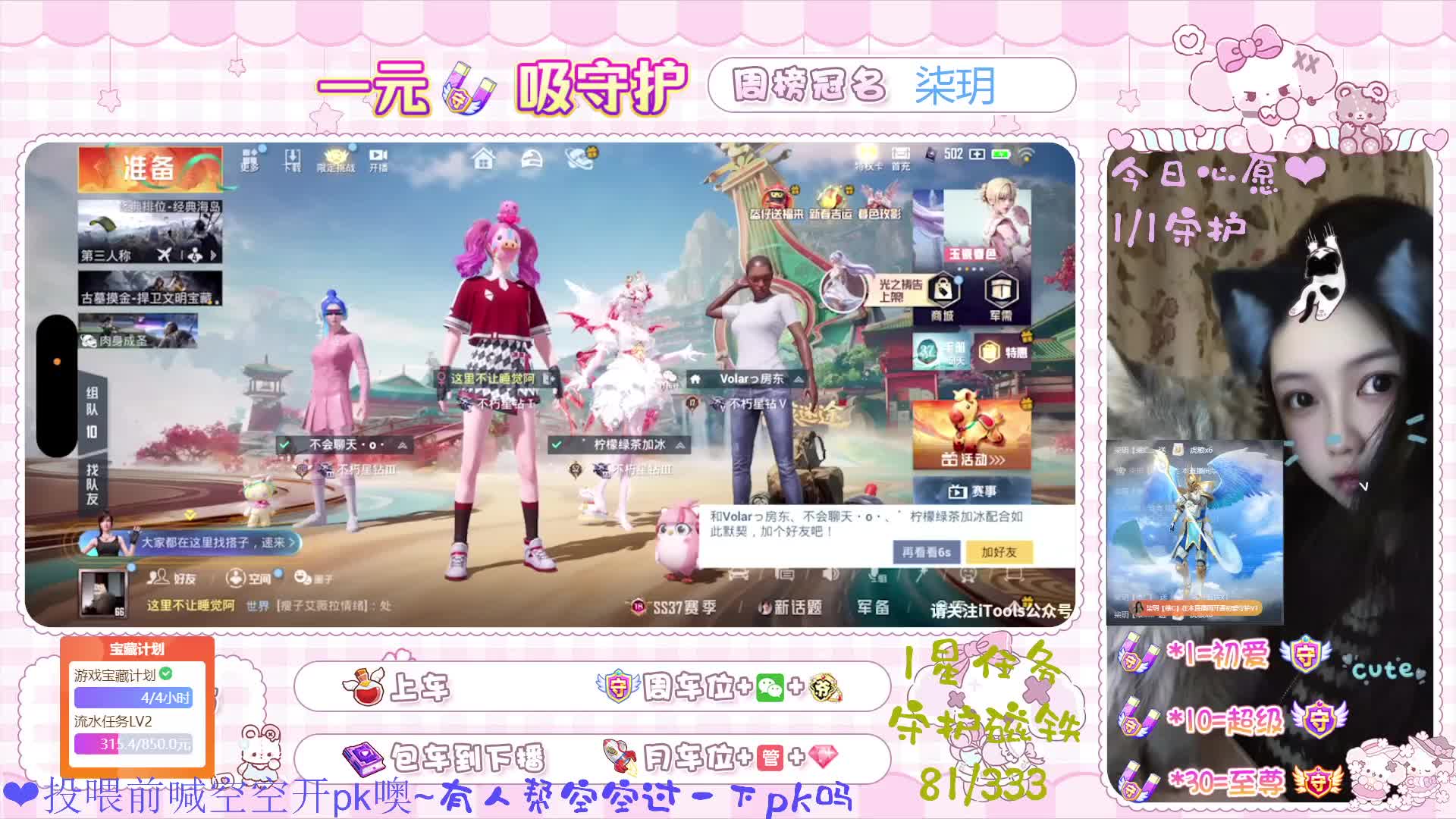 求陪伴，纯经典海岛，你的熬夜搭子