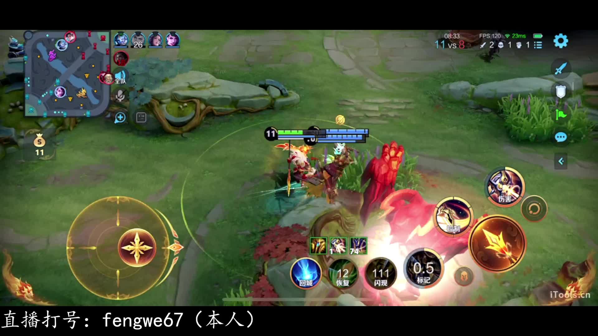 国服李信·单排冲200星