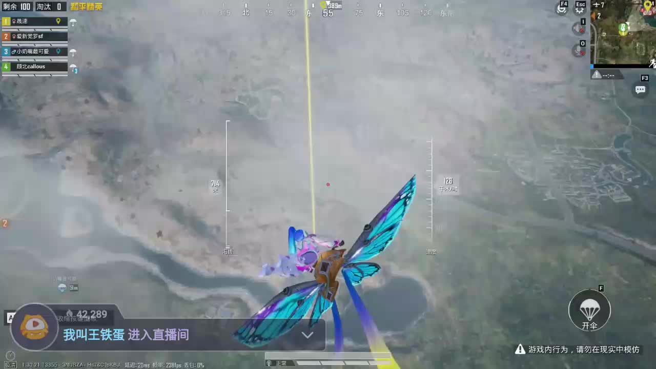 邵栋先生体验游戏而已