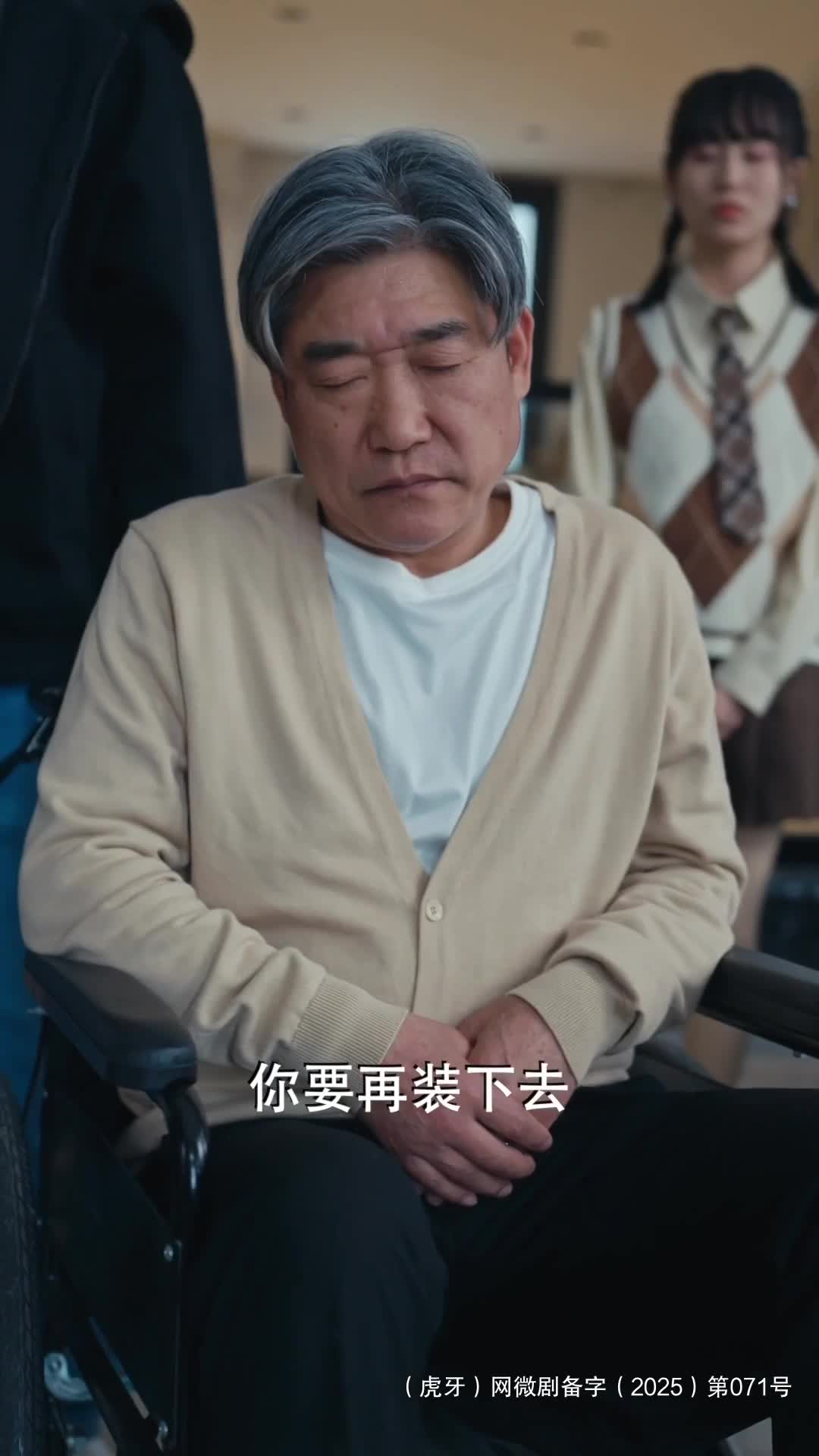 隐忍三年被欺辱，母亲亮身份后，全家族跪了