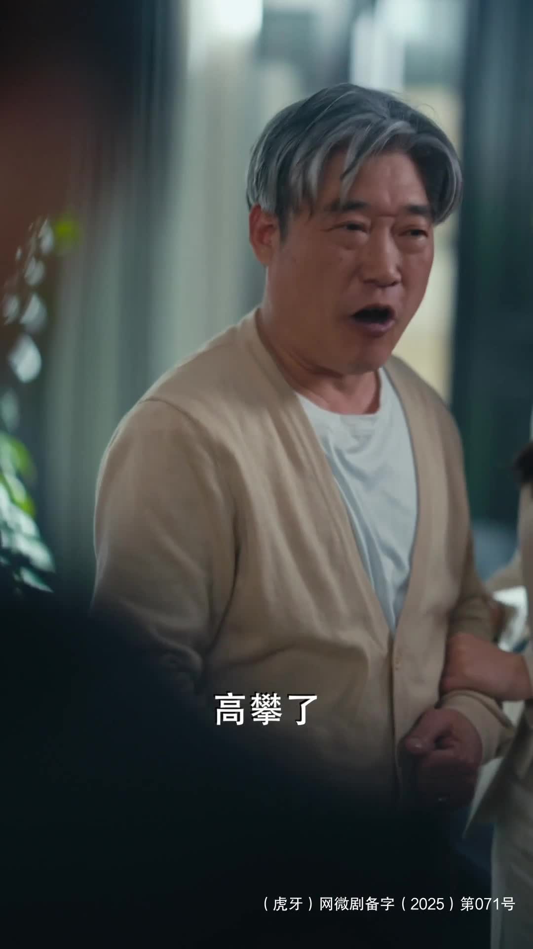 隐忍三年被欺辱，母亲亮身份后，全家族跪了