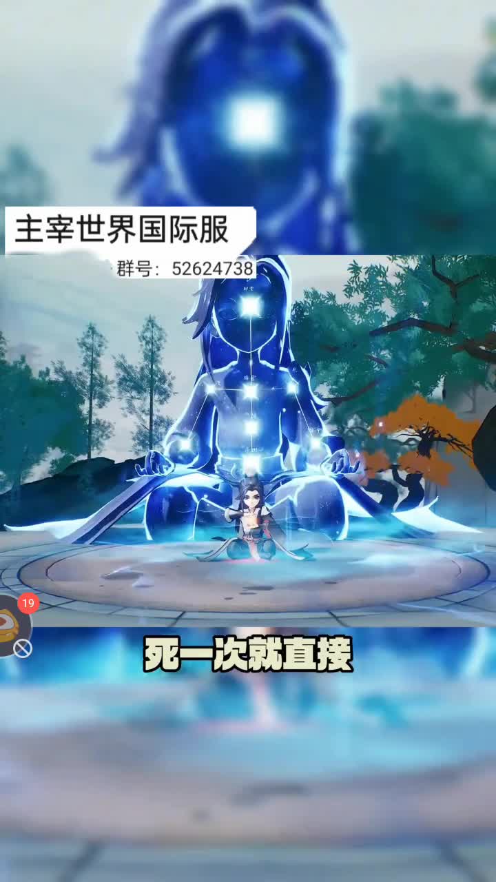 #寻道大千#国际服#欢迎大家来到！