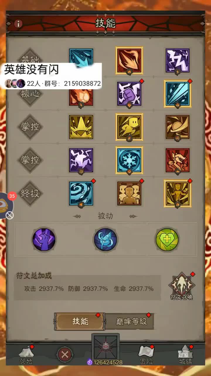 #寻道大千#国际服#欢迎大家来到！