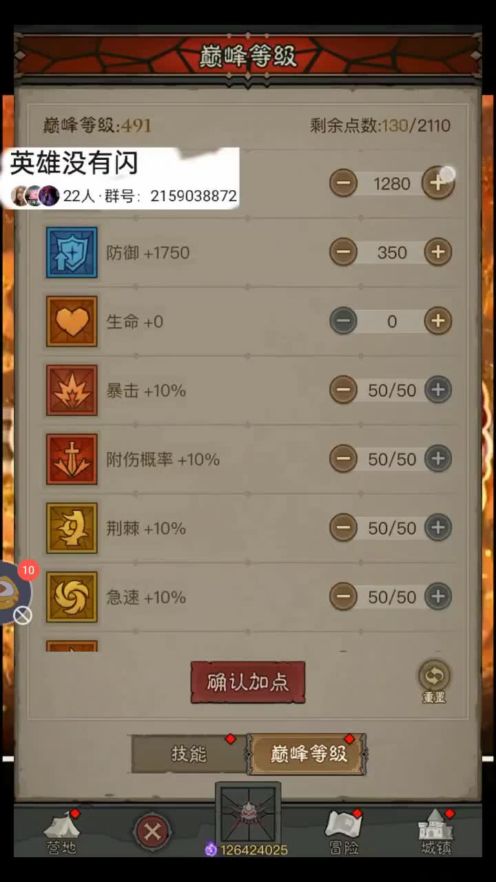 #寻道大千#国际服#欢迎大家来到！