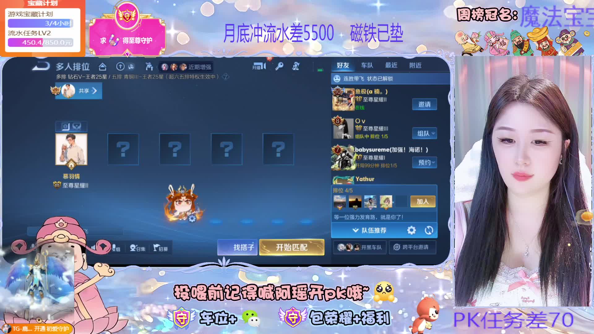 【东北】国服韩信 守护王者 超守荣耀