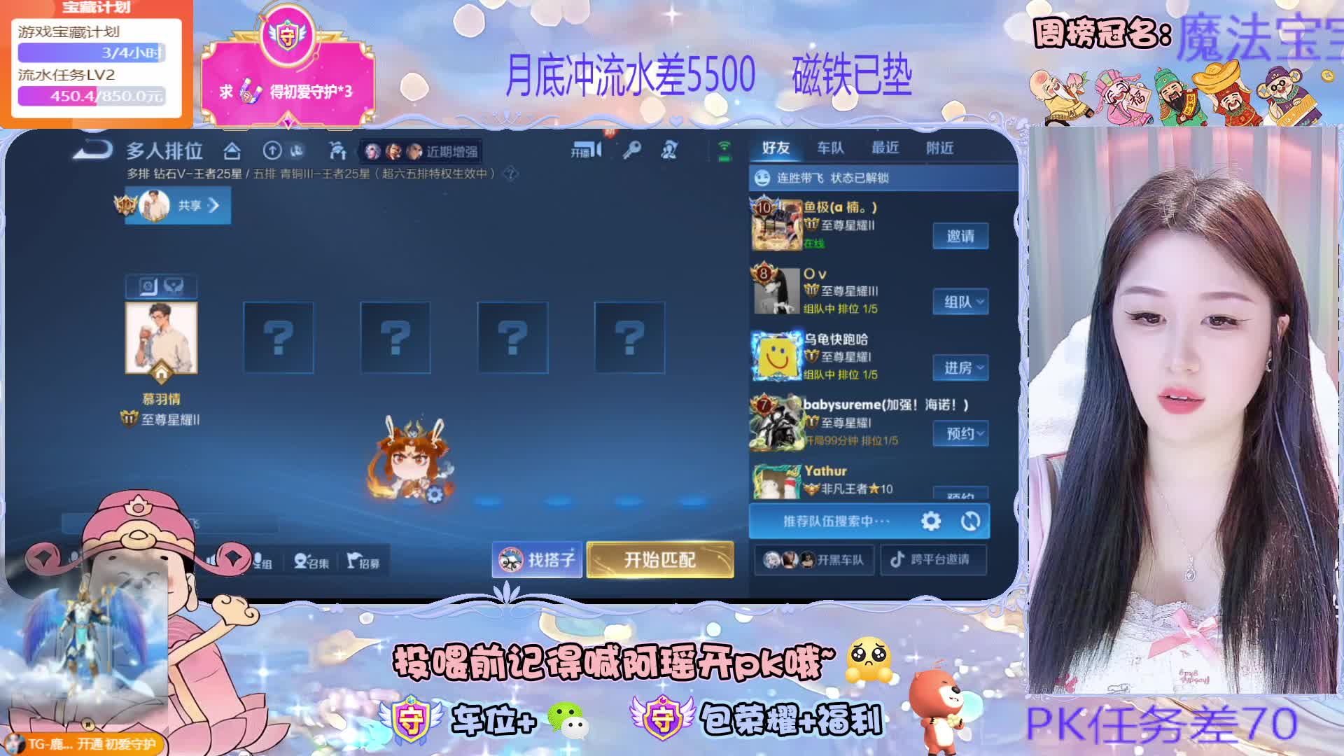 【东北】国服韩信 守护王者 超守荣耀