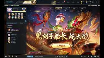 Yes長官英魂之刃直播_Yes長官視頻直播 - 虎牙直播