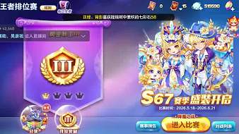 久帝-紀元天天酷跑直播_久帝-紀元視頻直播 - 虎牙直播