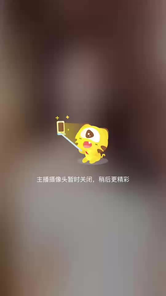 时长