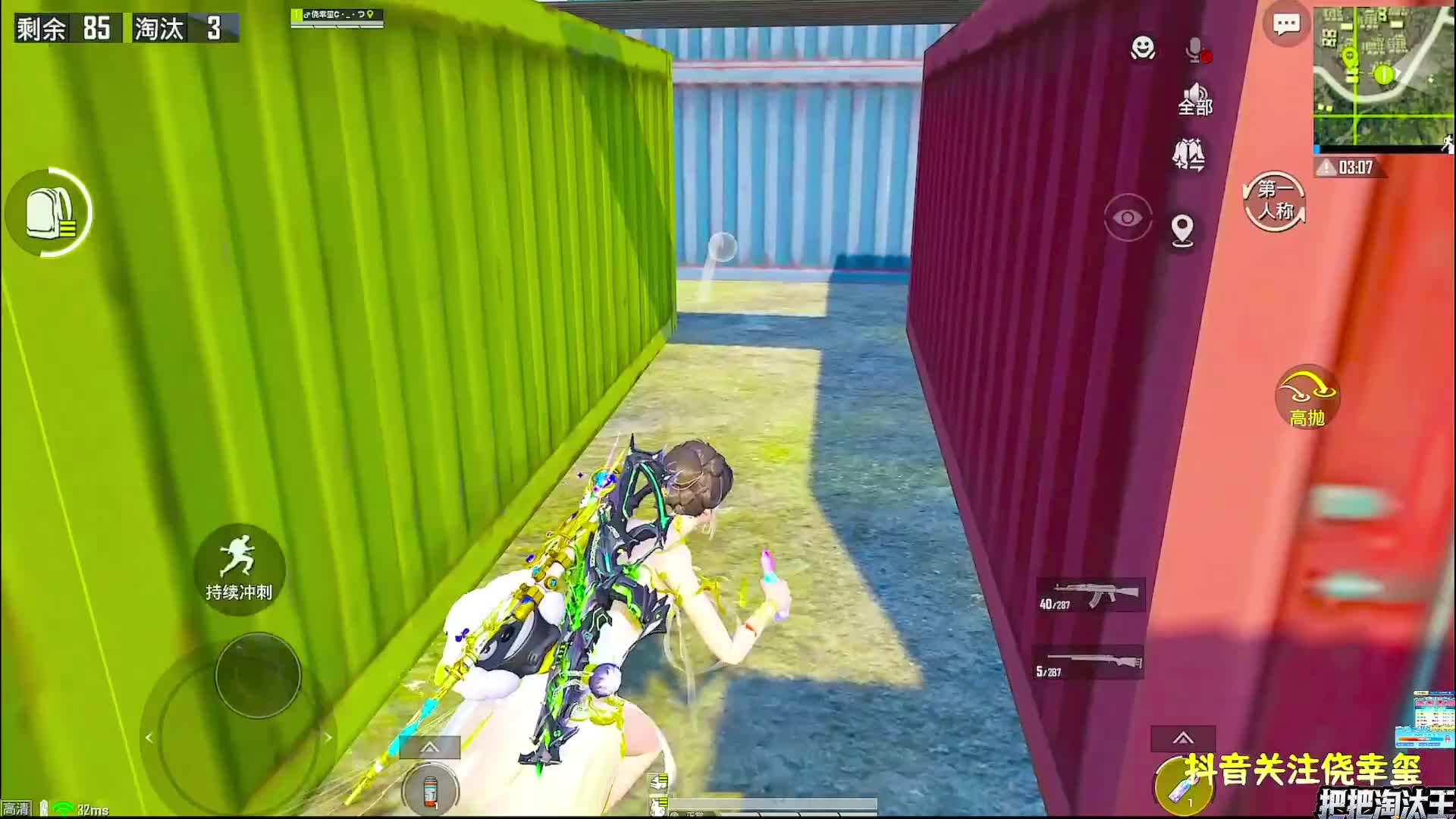 瞬狙1V4-皮肤返厂入口
