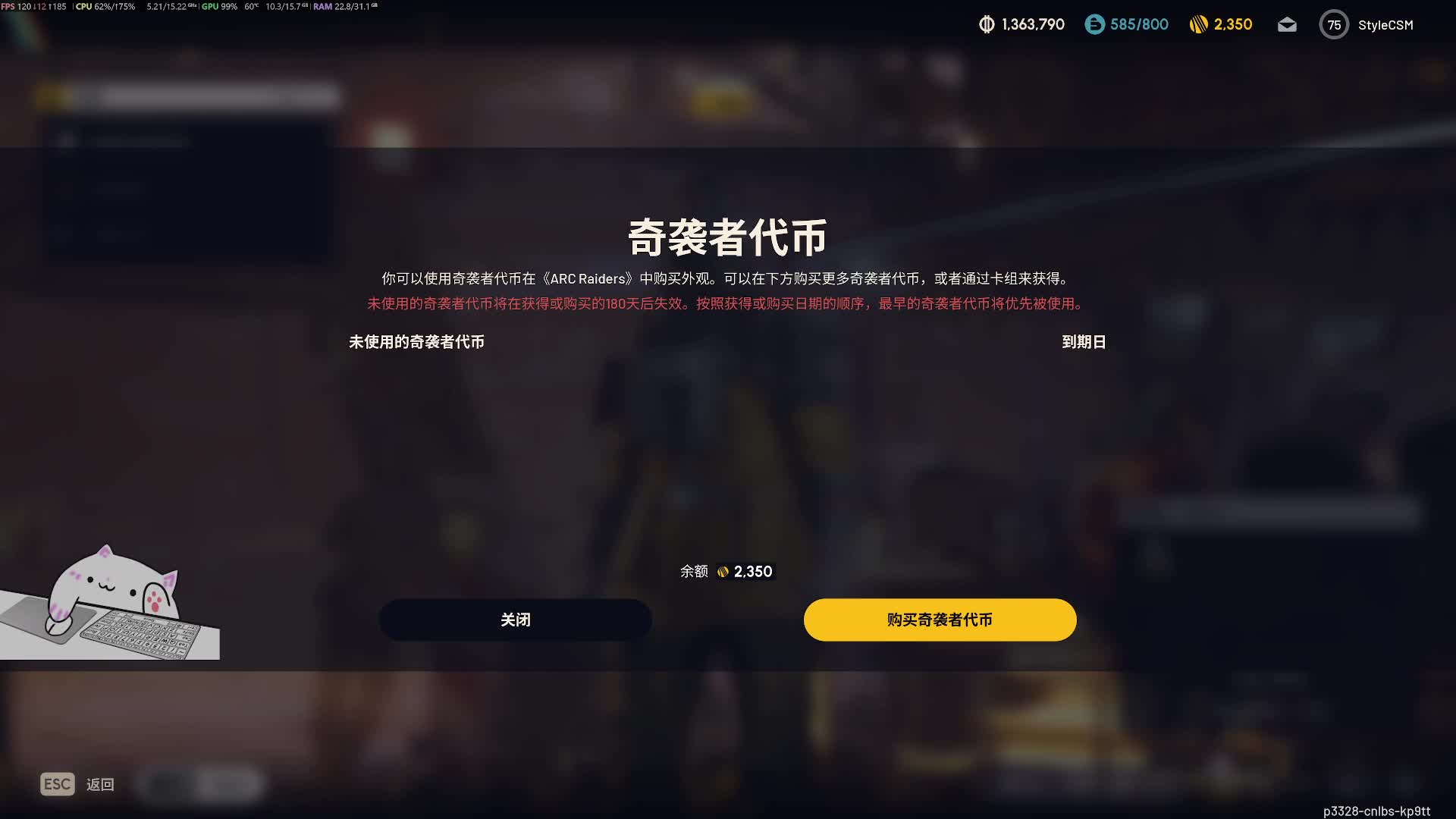 我每天都好困啊～