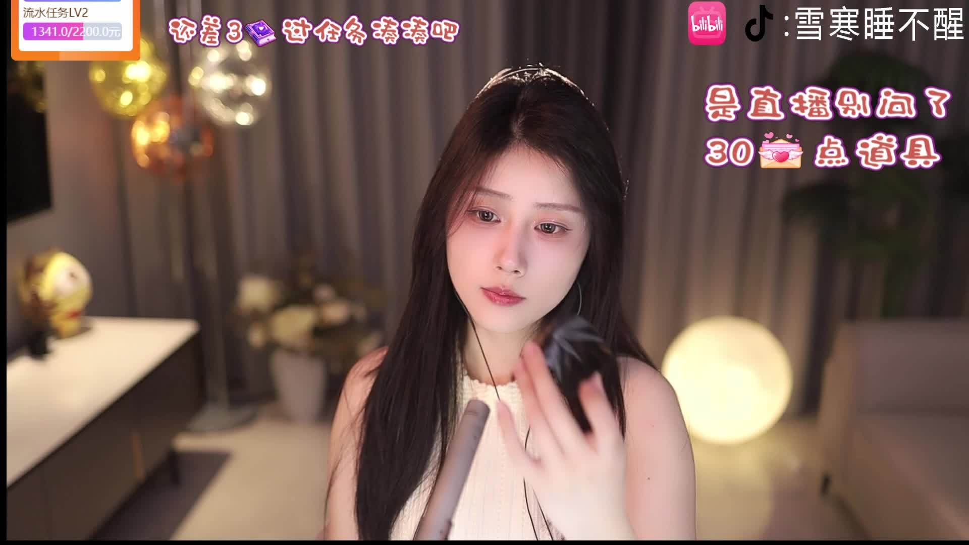 【晚安】别选了 就我了