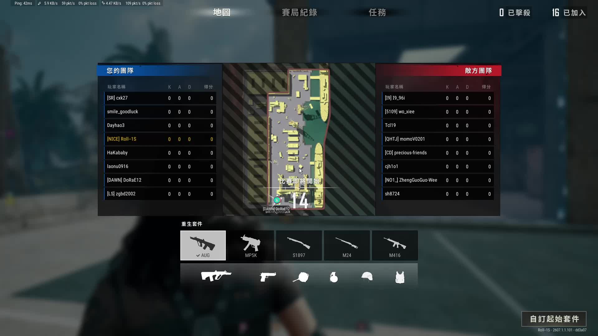 新手主播
