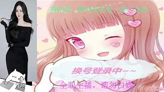 Aomi-幼喵穿越火線直播_Aomi-幼喵視頻直播 - 虎牙直播