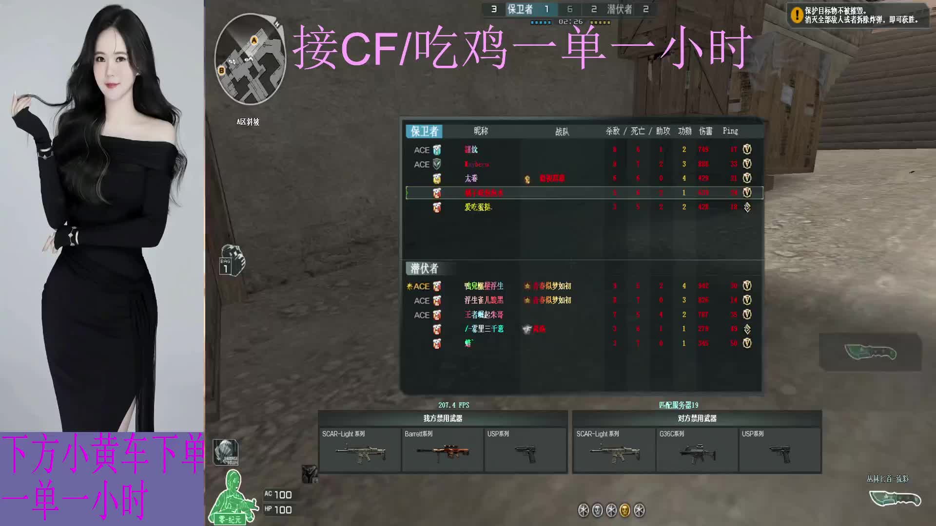 滴滴~无单