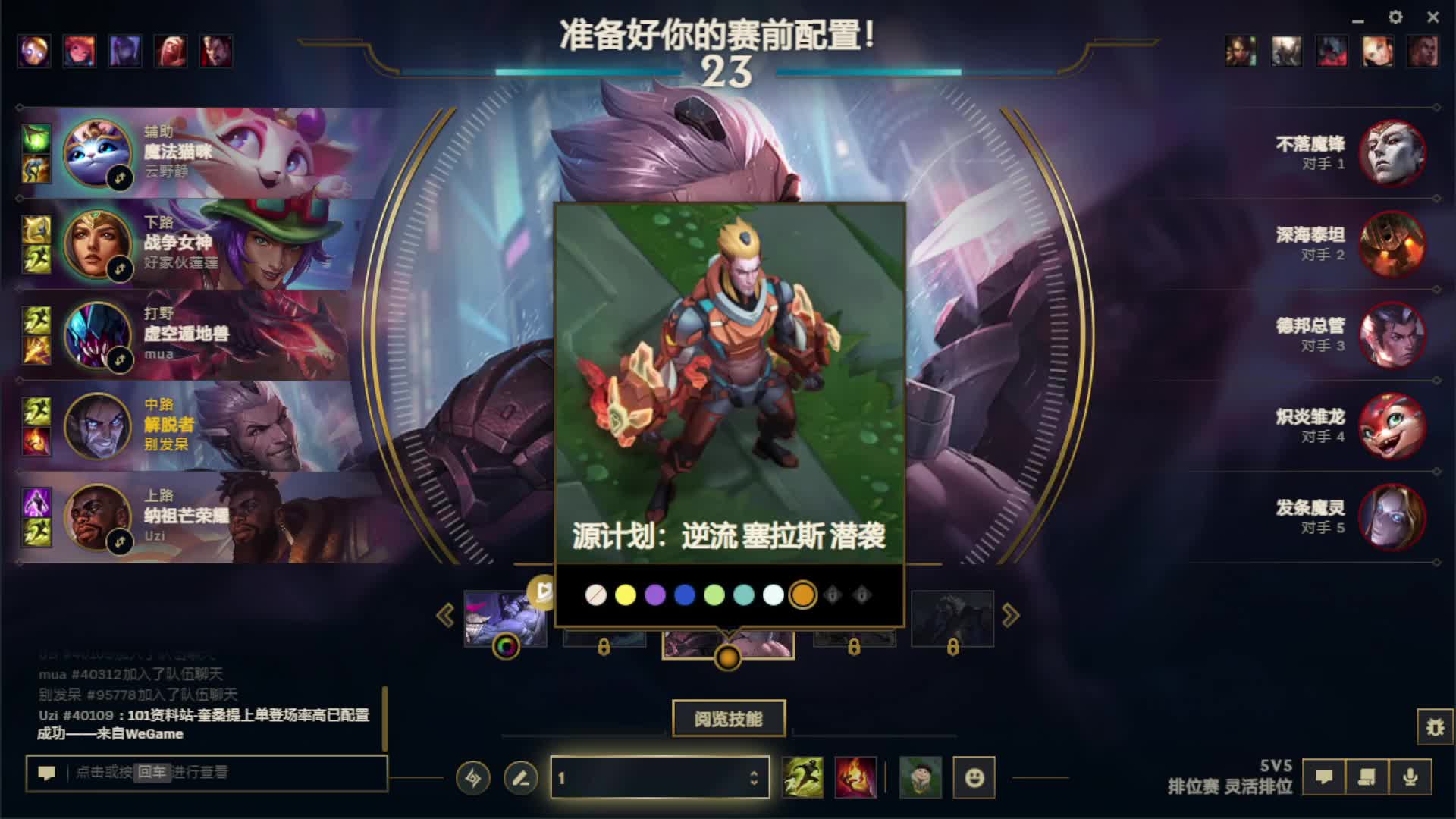 欢迎来到我的直播间