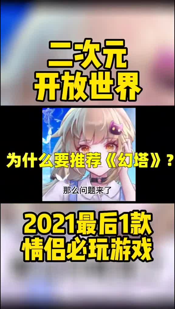 欢迎来到大魔王的直播间