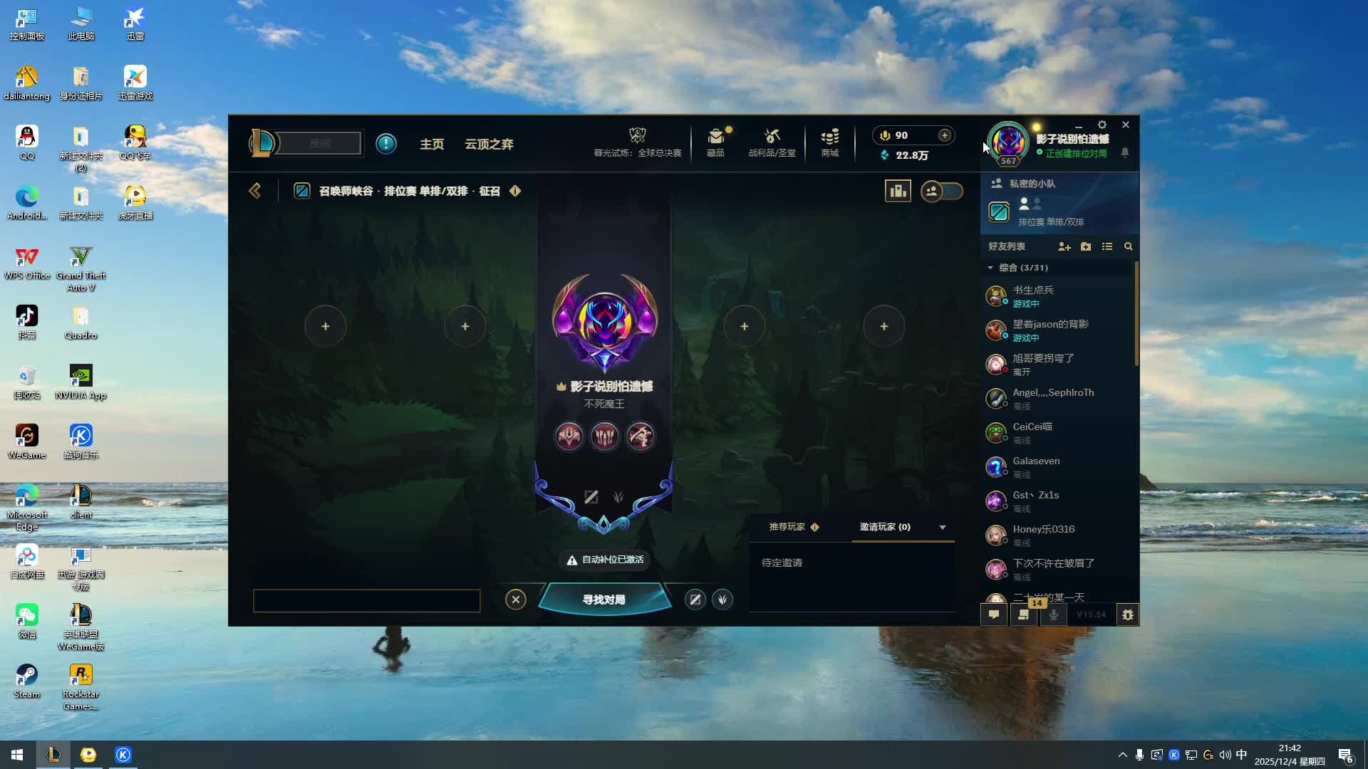 欢迎来到我的直播间