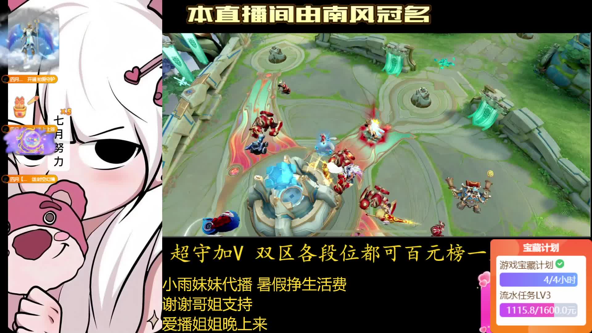 【四川】敲乖 在单排 一起通宵排位丫