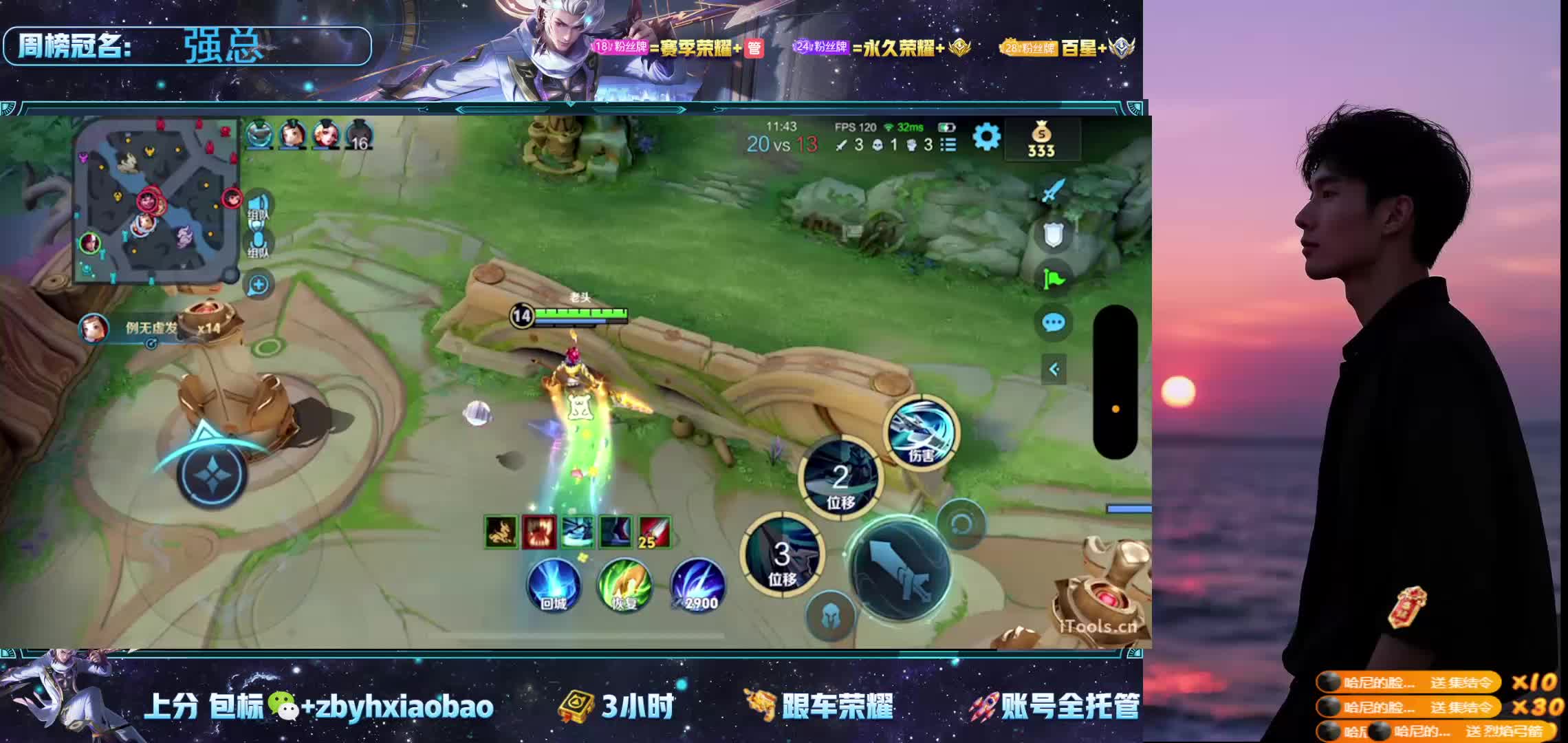 我是韩信代言人