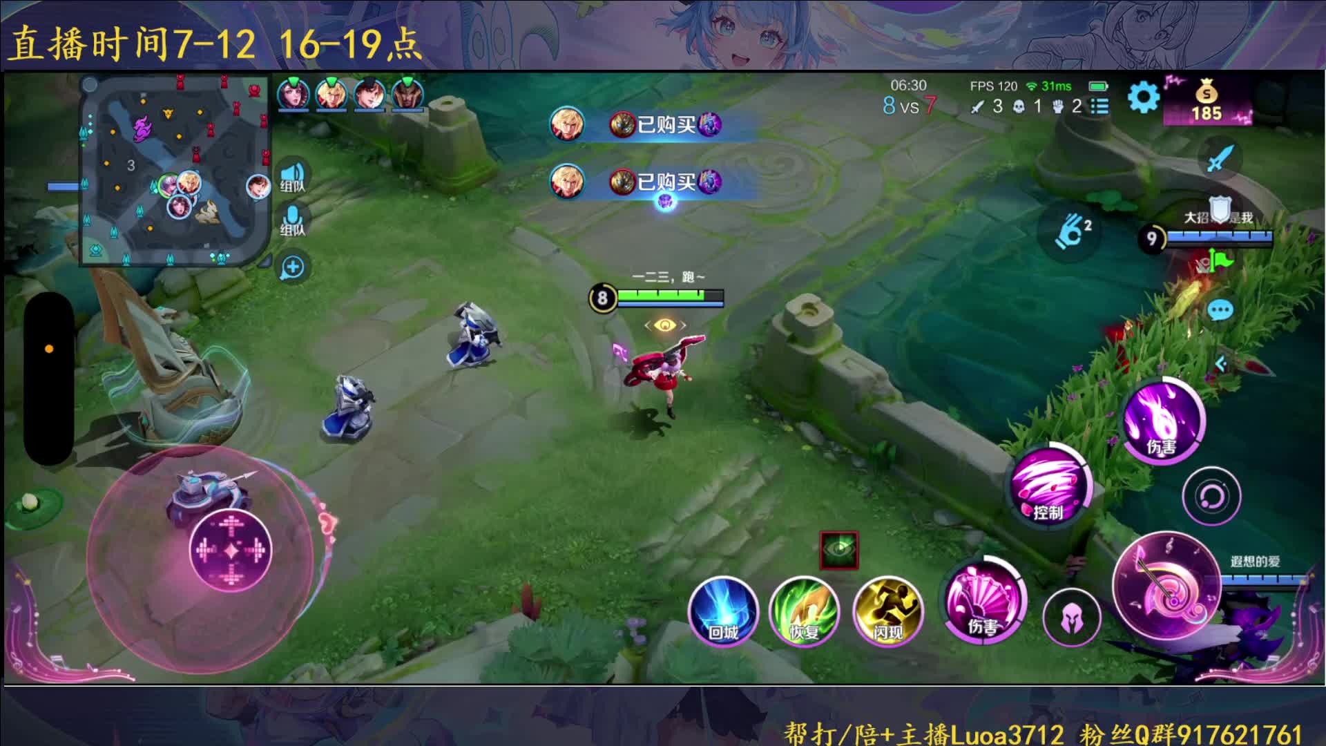 世界级小乔三指法刺一闪