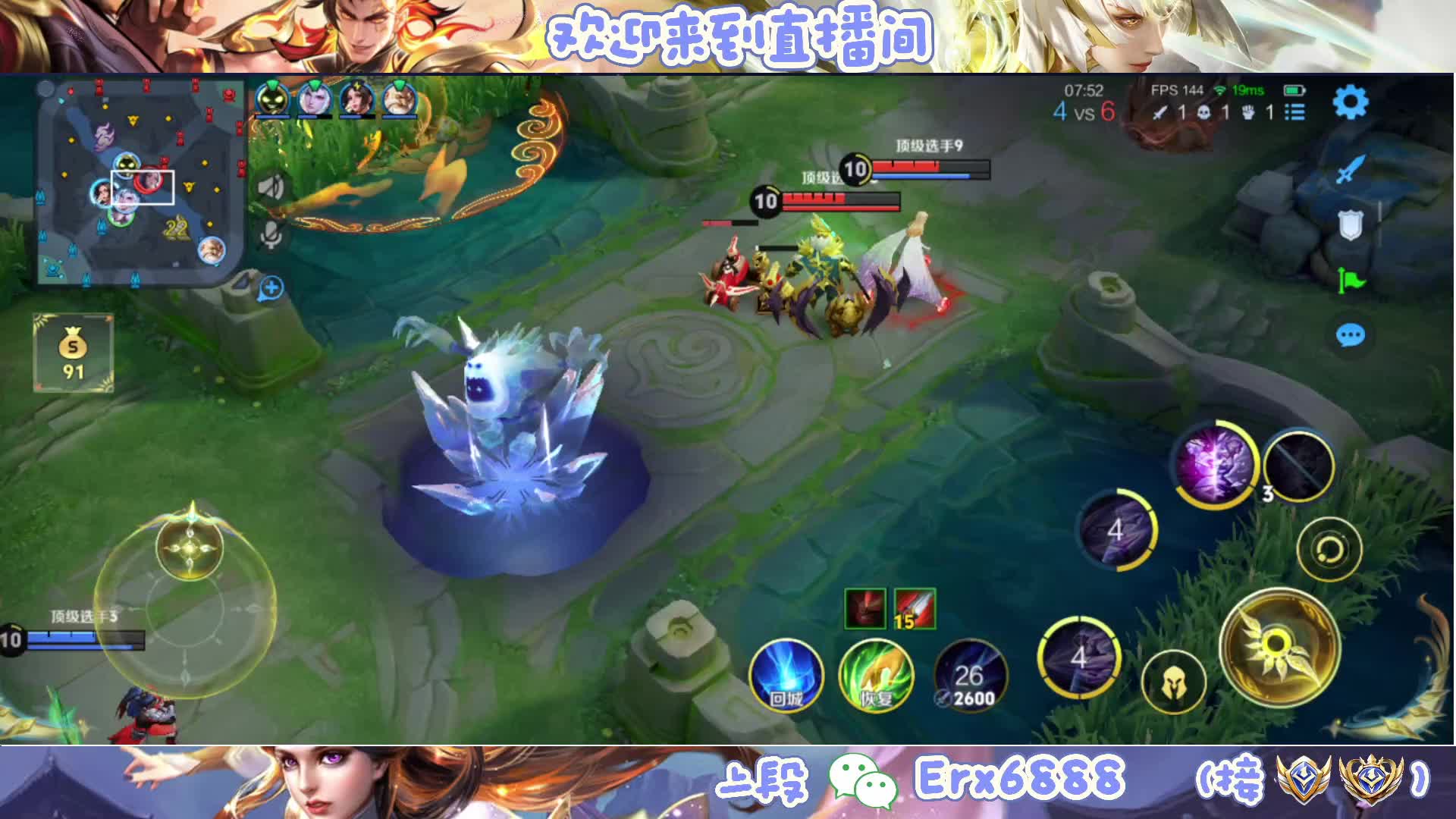 国服露娜冲小国