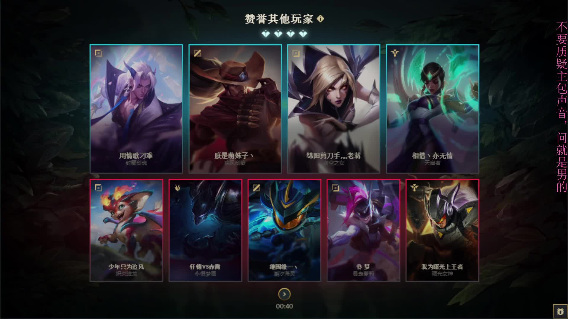 艾欧尼亚单双排（不玩辅助了）