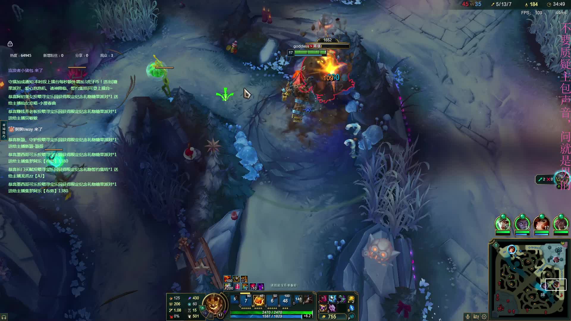 艾欧尼亚灵活排位黑铁局