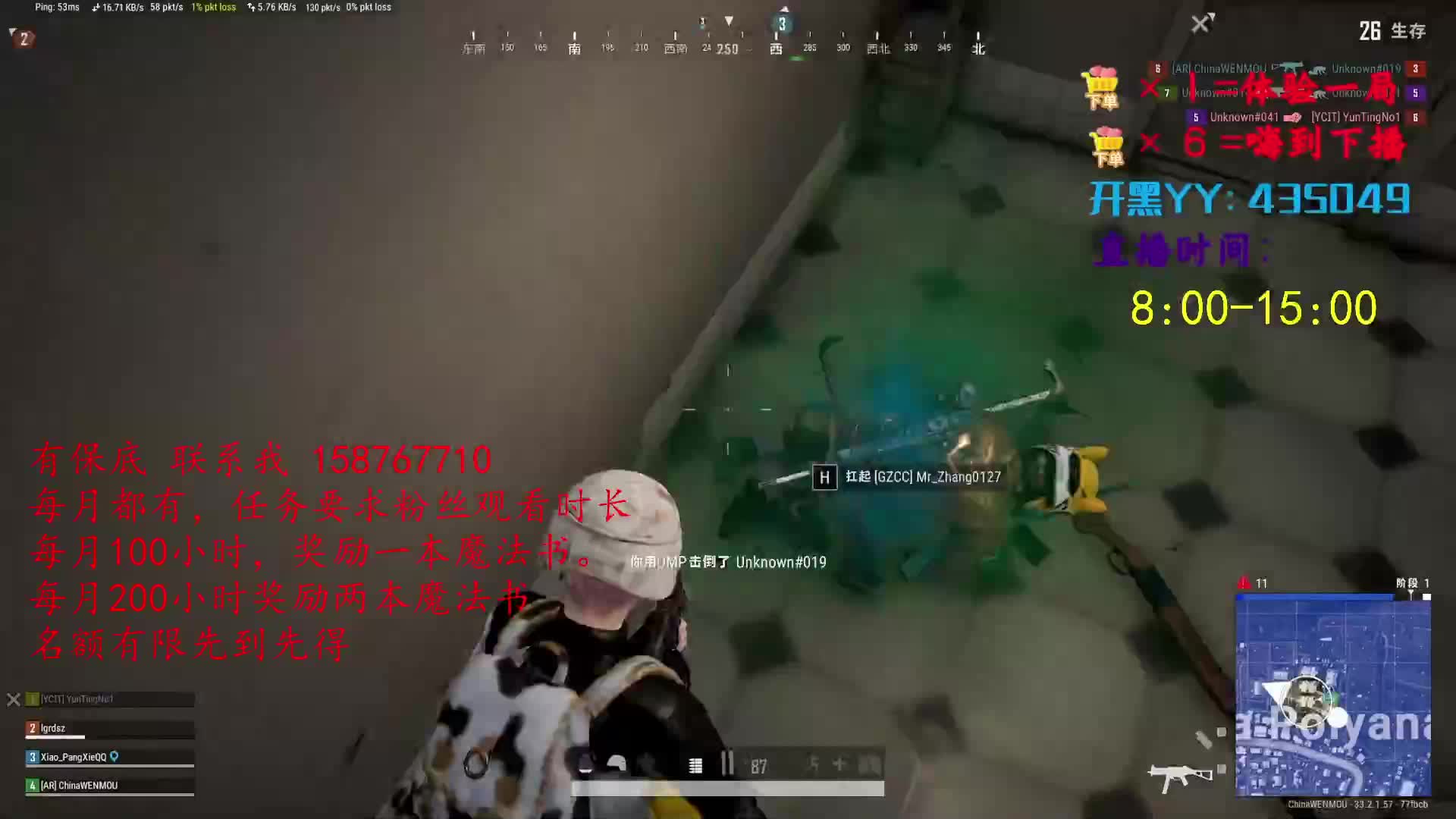 收男扶贫主播，每月有奖励哦