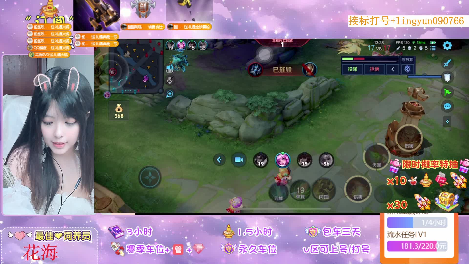 【广州】全能射手打野2带3
