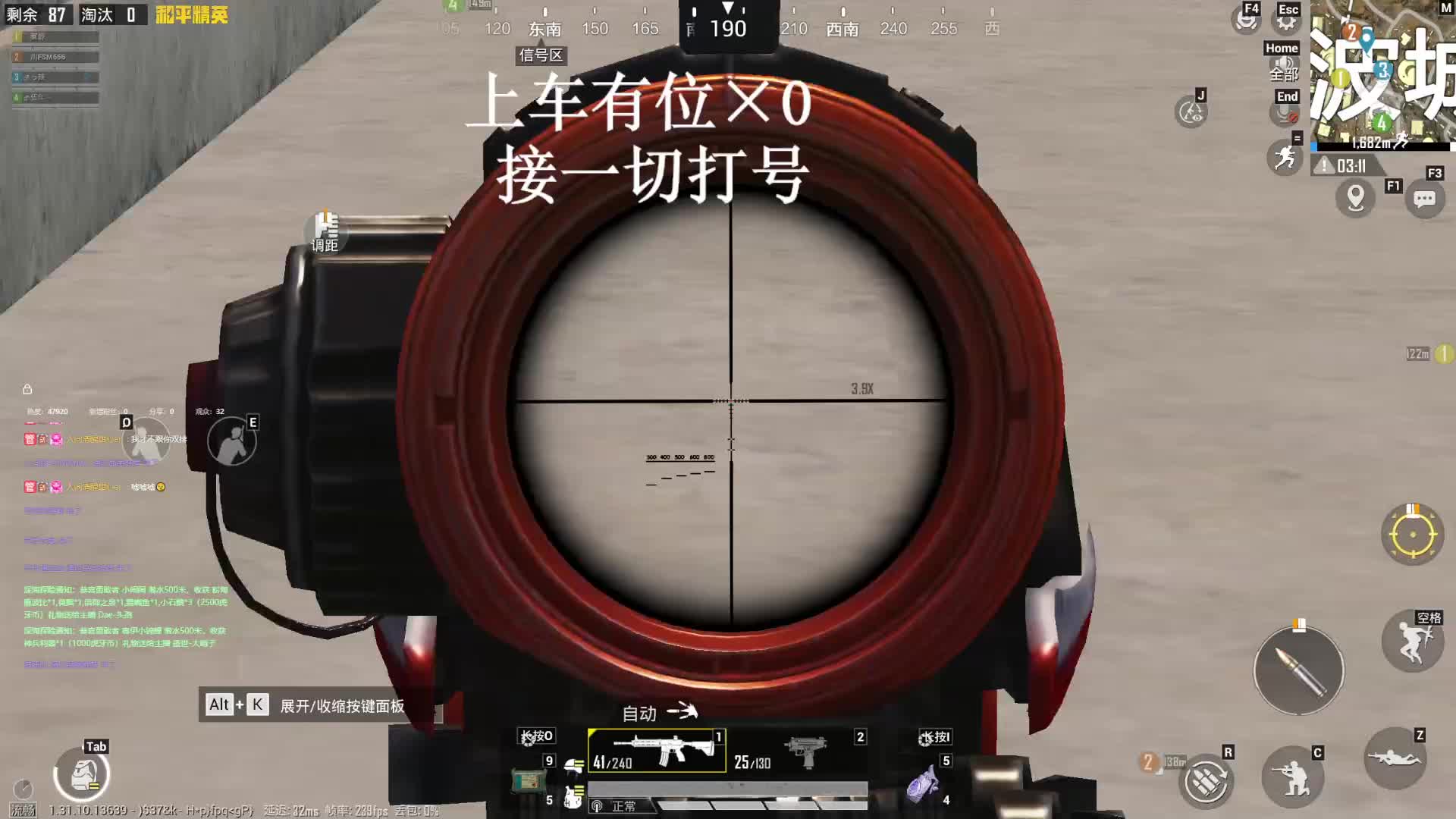 模拟器，地铁，晋级，三保，沙漠带粉