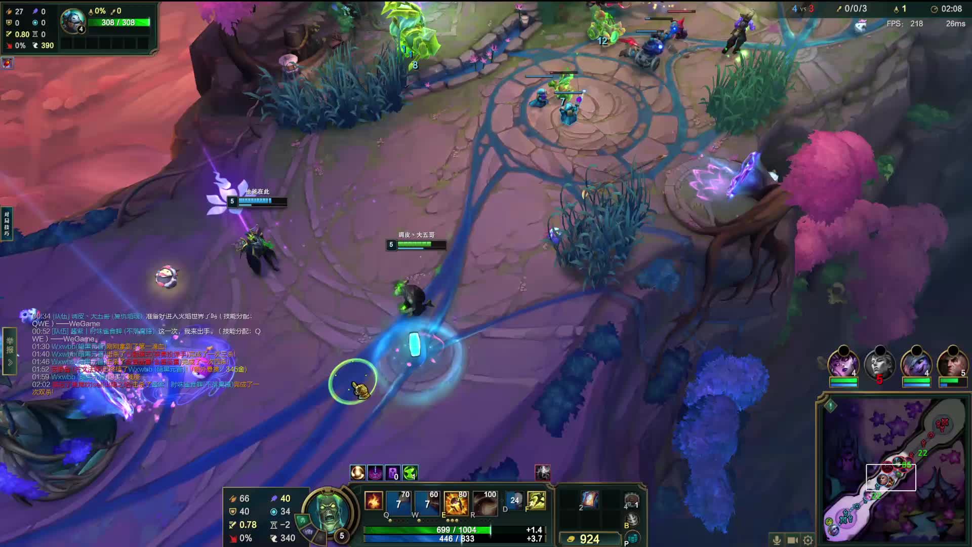 乱斗之王刘风风