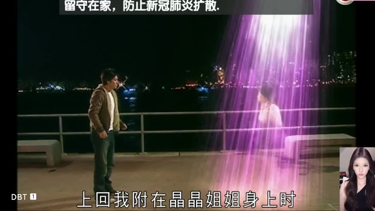 古灵精探午夜场