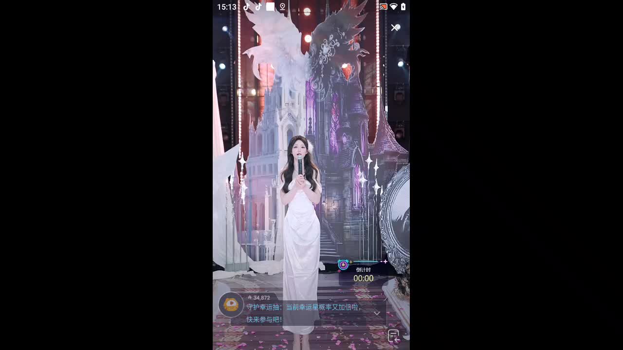 欢迎来到我的直播间