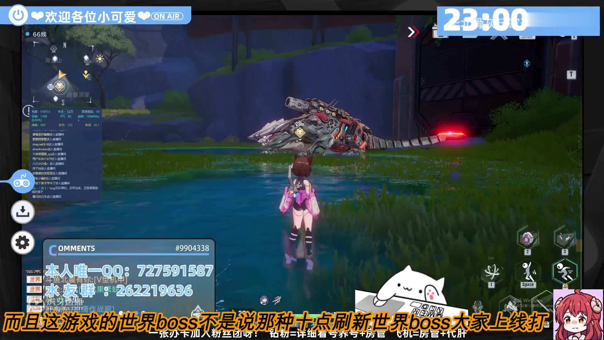 欢迎来到千屿的直播间