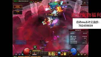 奇跡Mu老司機(jī)的直播間