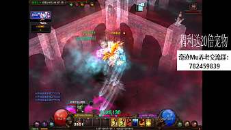 奇跡Mu老司機(jī)奇跡MU：覺(jué)醒直播_奇跡Mu老司機(jī)視頻直播 - 虎牙直播