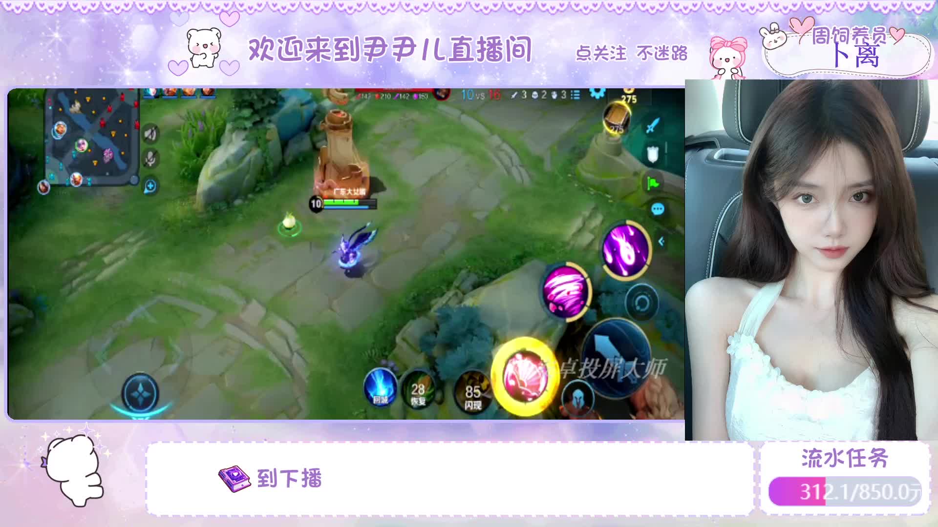 【温柔天花板】温柔甜妹 有车位