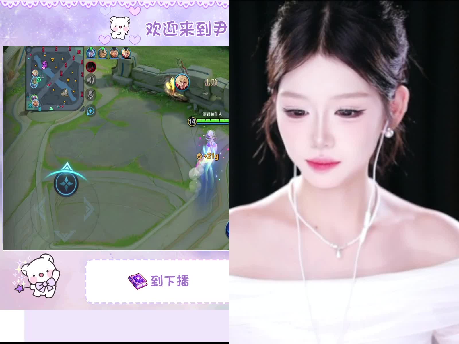 【温柔天花板】有车位