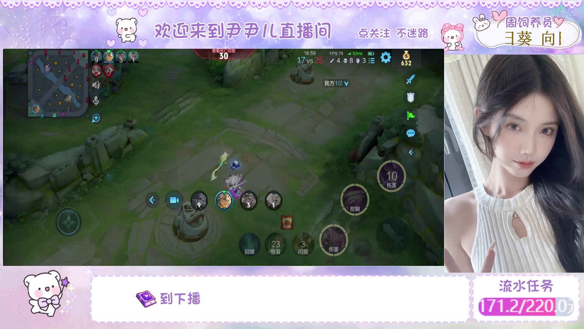 【温柔天花板】有车位