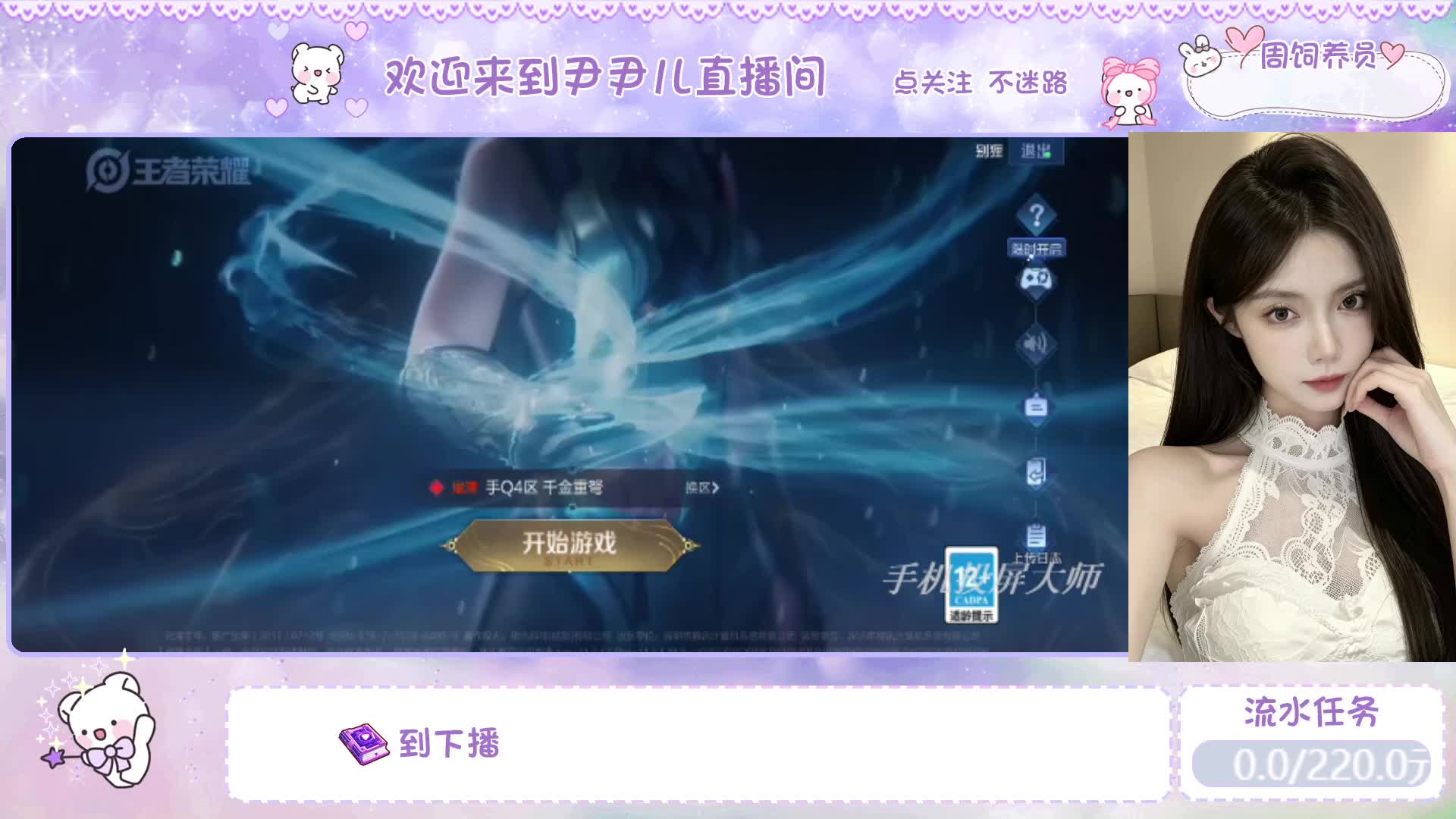 【温柔天花板】有车位