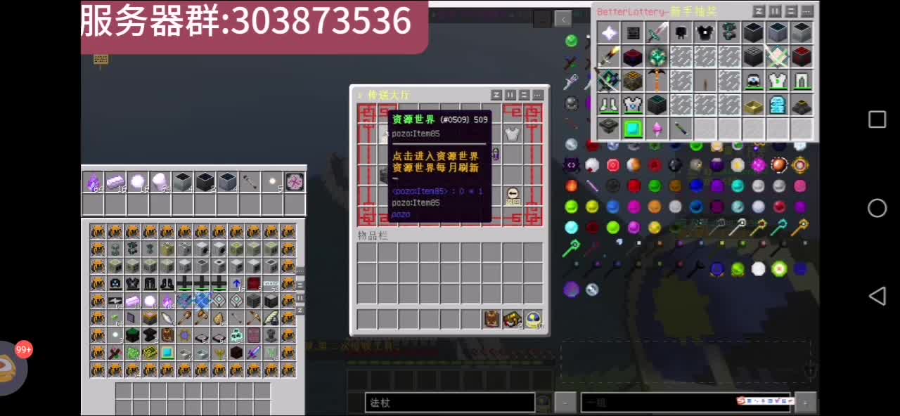 新开等价科技陆地，开荒中